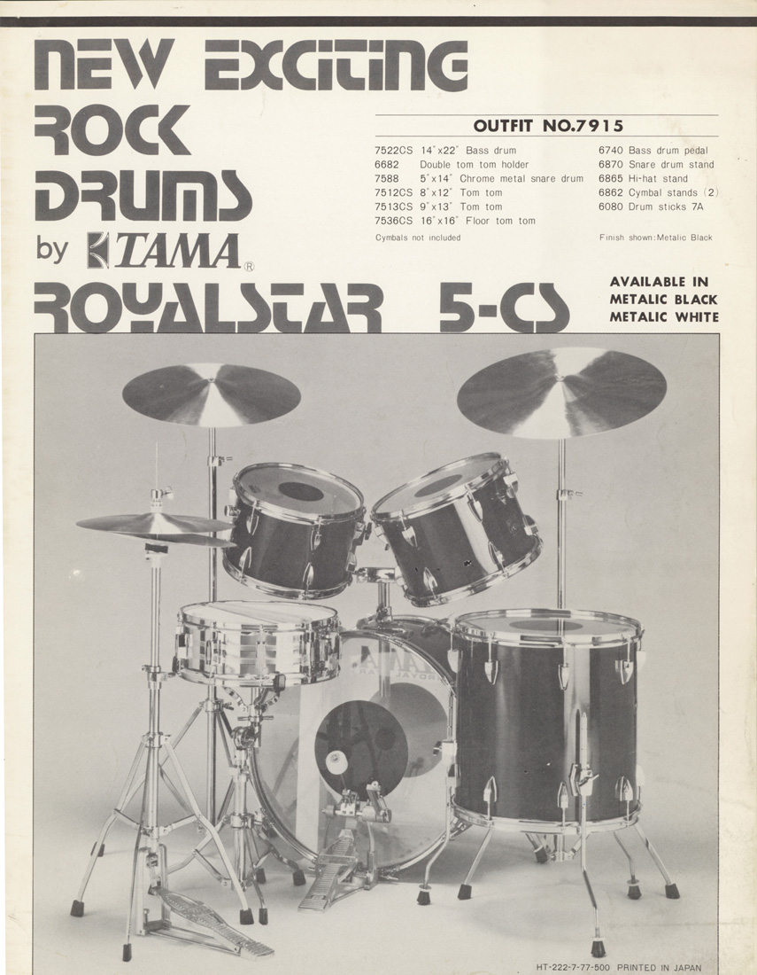 1977 Royalstar