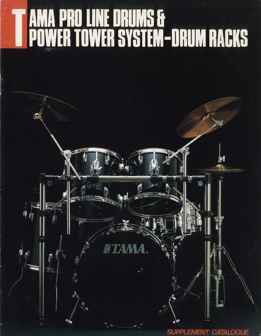 1985 Power Tower System