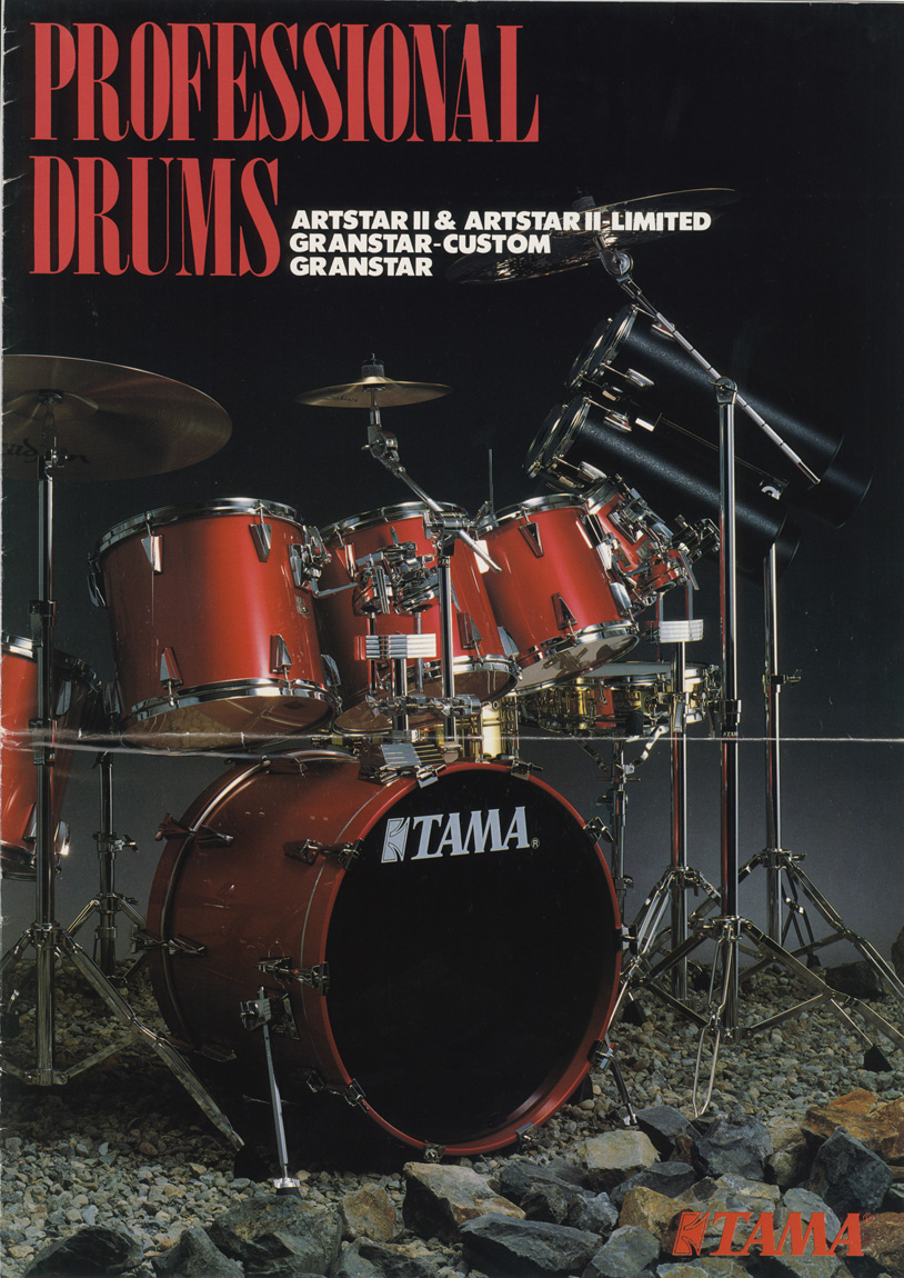 1988 Digest Catalog