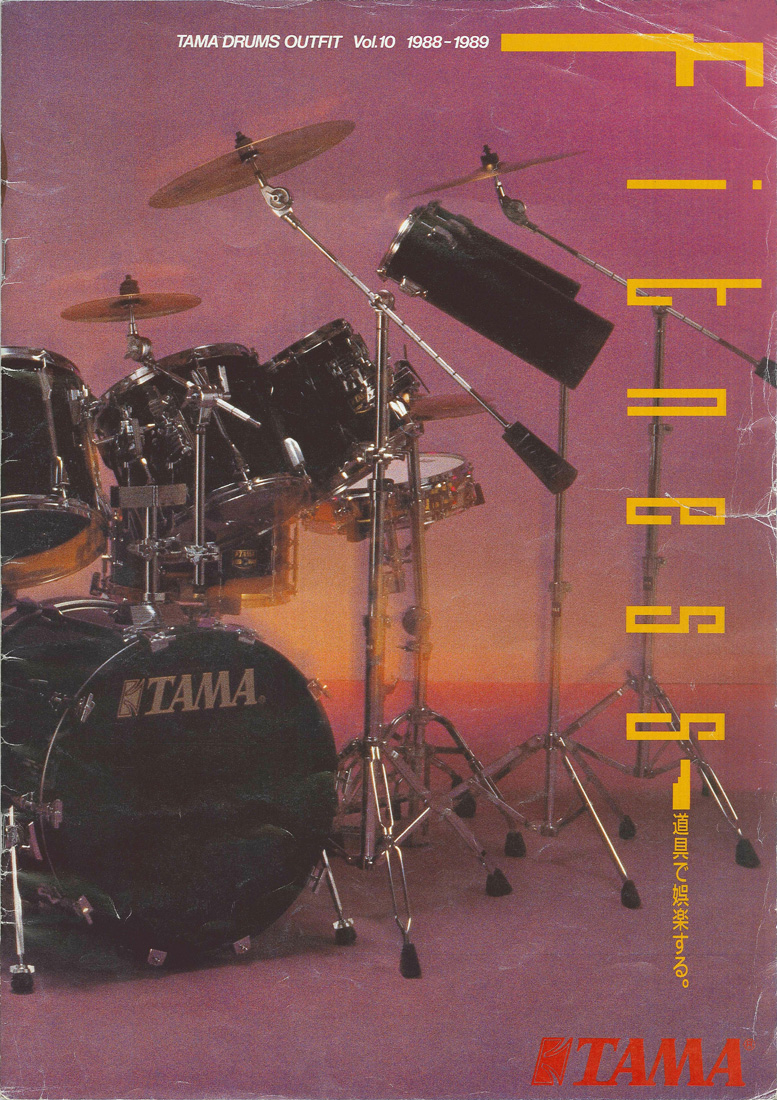 1989 TAMA DRUM OUTFITS VOL10