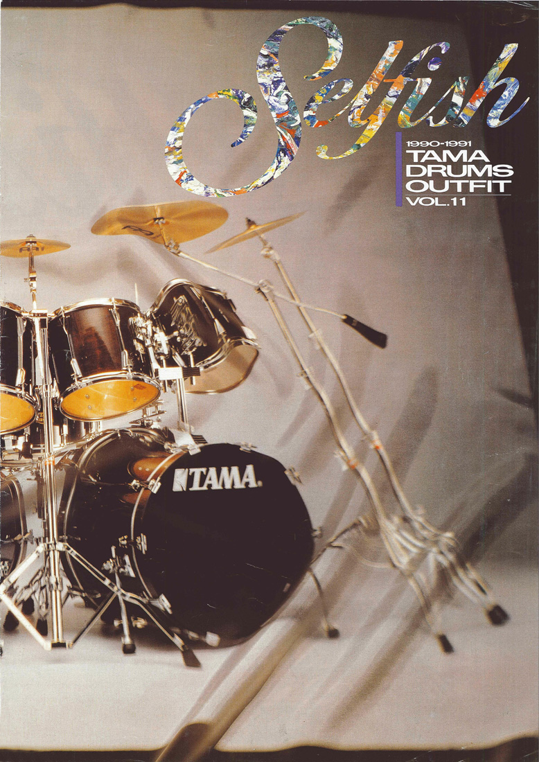 1990 TAMA DRUM OUTFITS VOL11